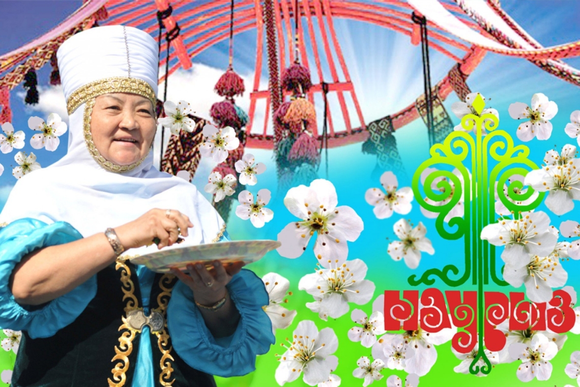 Наурыз мерекесі
